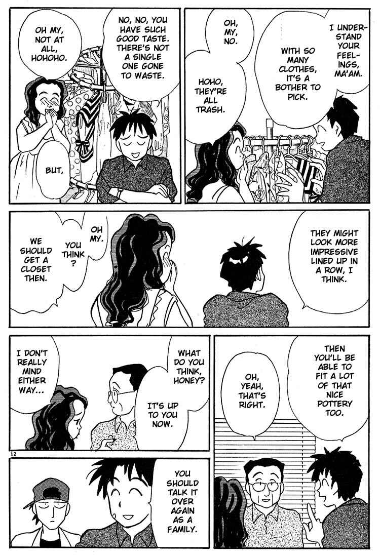 Page 12 Chapter 82 Living Game