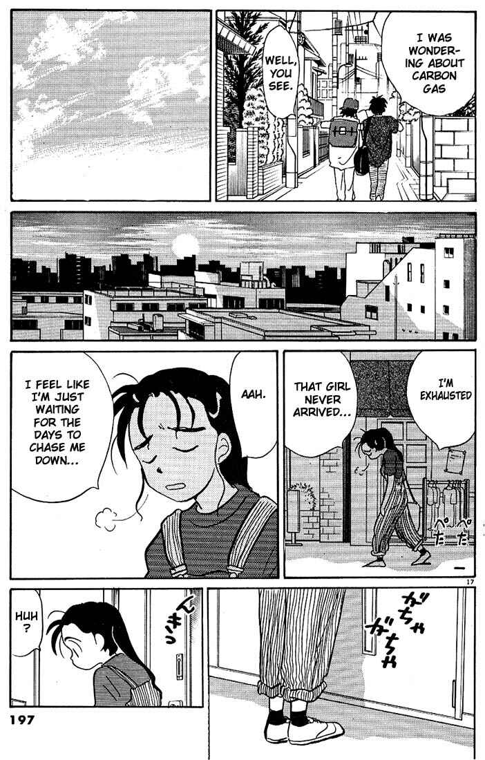 Page 17 Chapter 82 Living Game