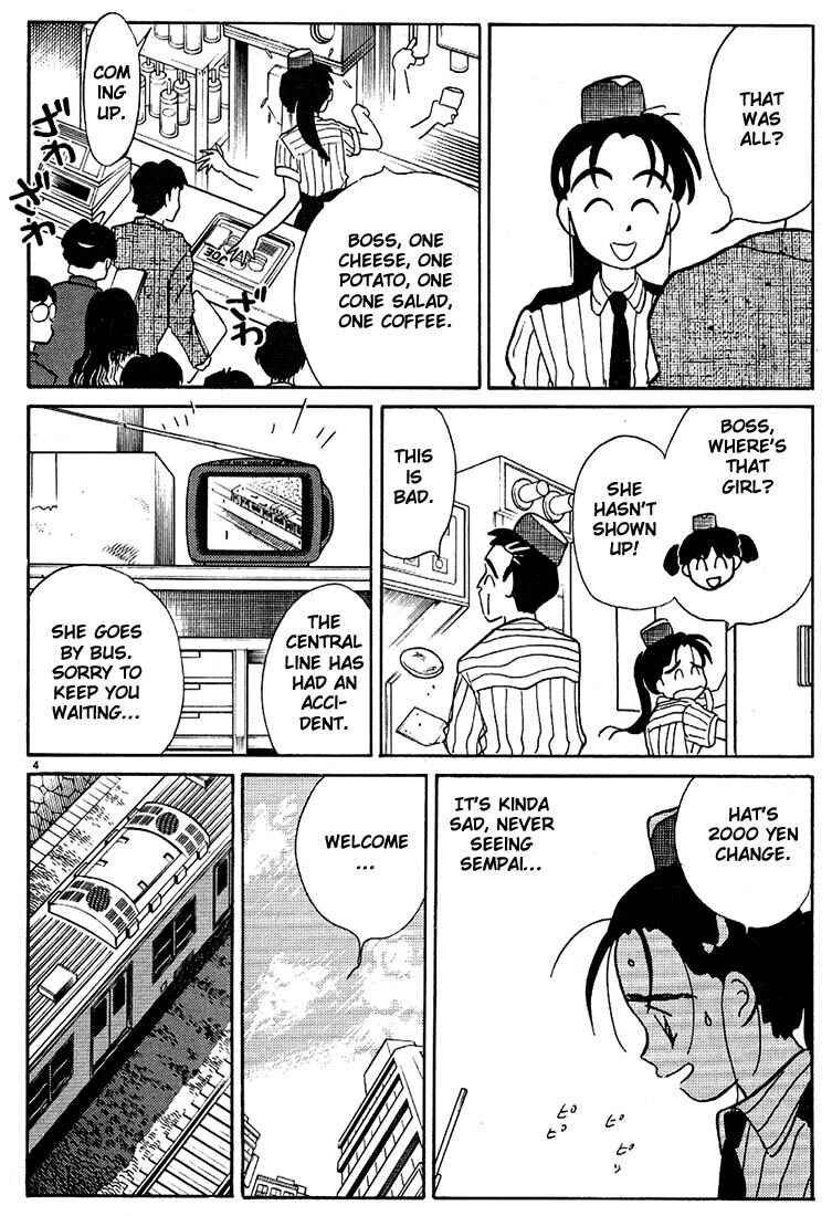 Page 4 Chapter 82 Living Game