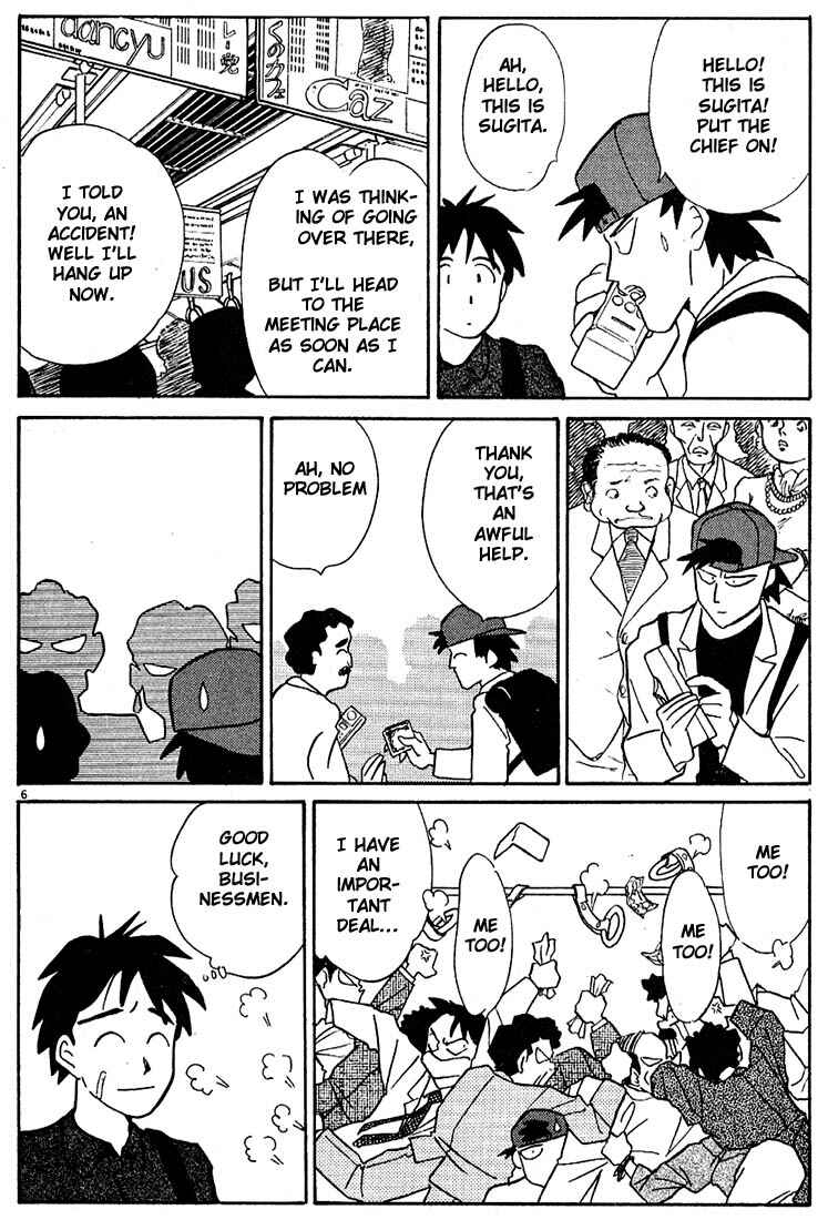 Page 6 Chapter 82 Living Game