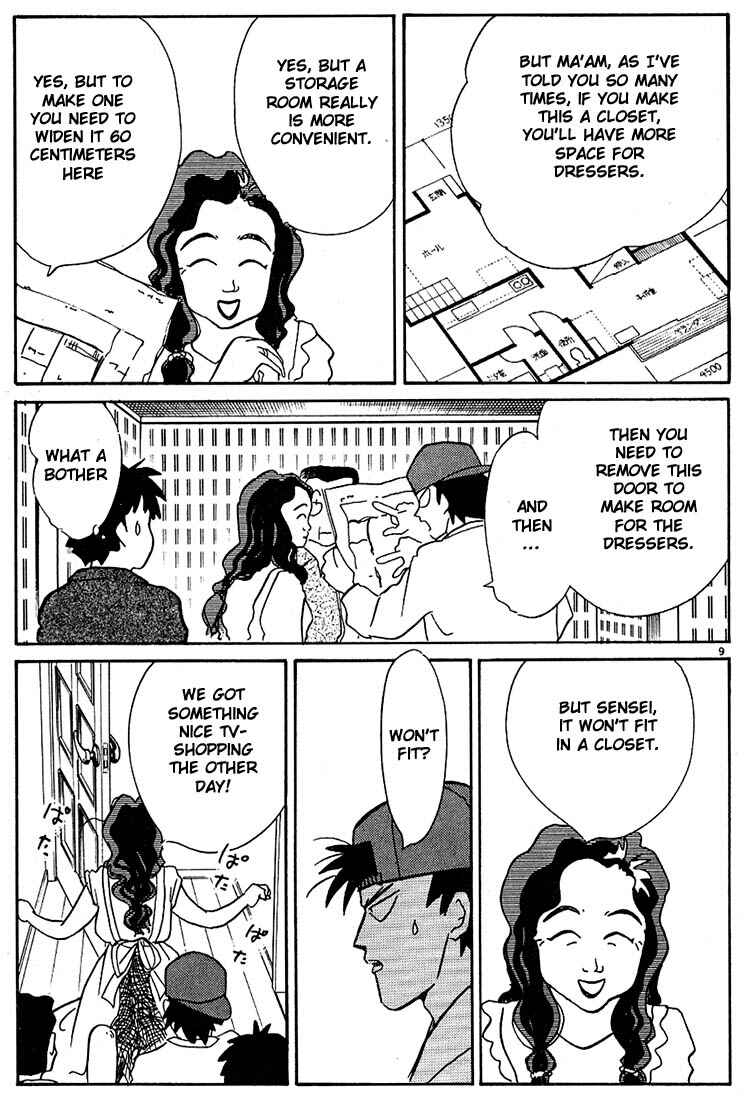 Page 9 Chapter 82 Living Game