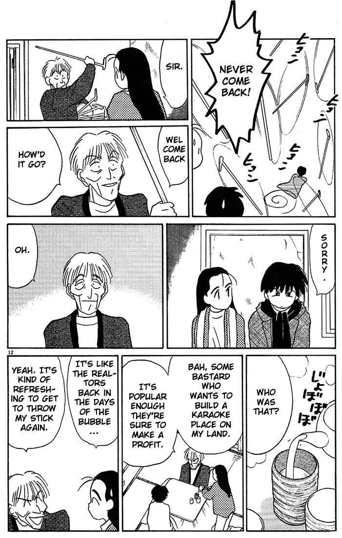 Page 12 Chapter 111 Living Game
