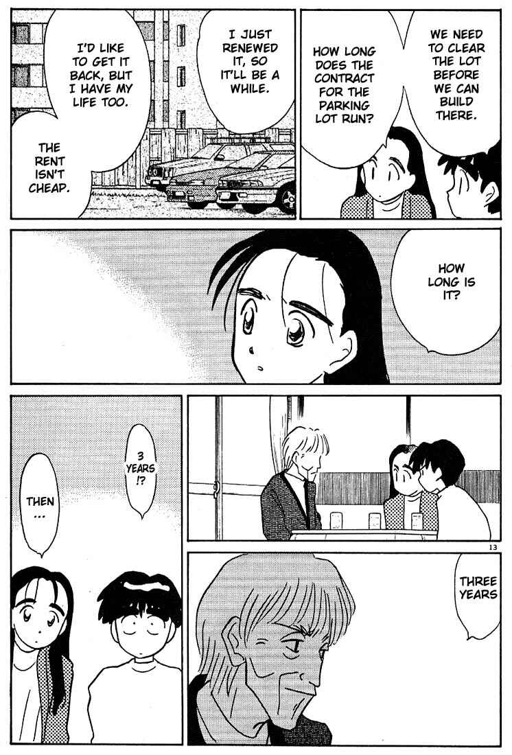 Page 13 Chapter 111 Living Game