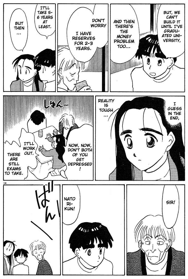 Page 14 Chapter 111 Living Game