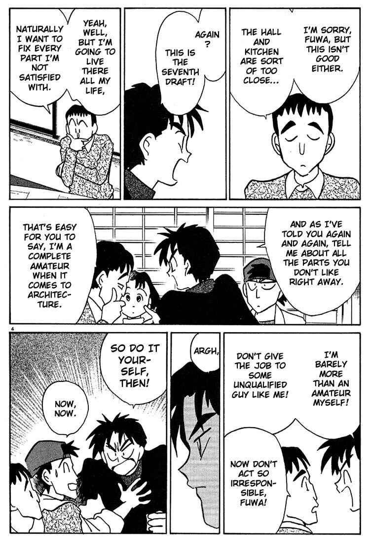 Page 4 Chapter 111 Living Game