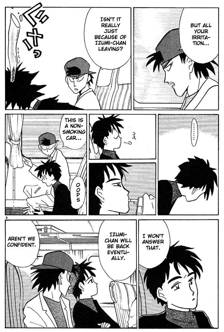 Page 6 Chapter 111 Living Game