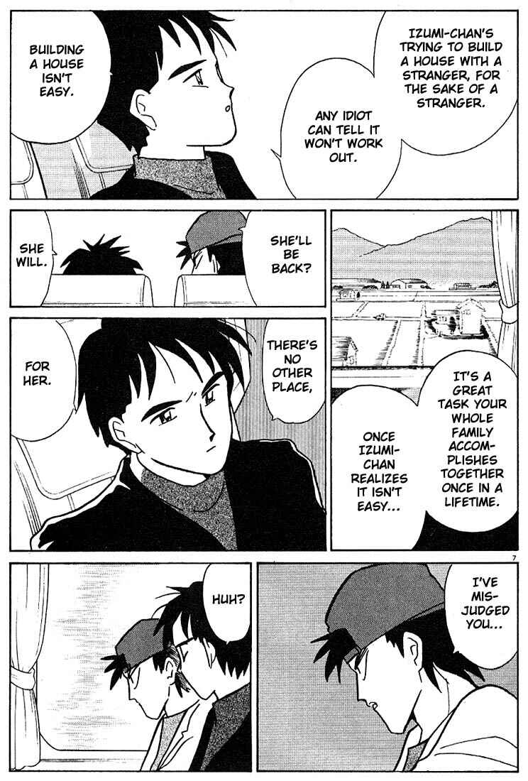Page 7 Chapter 111 Living Game