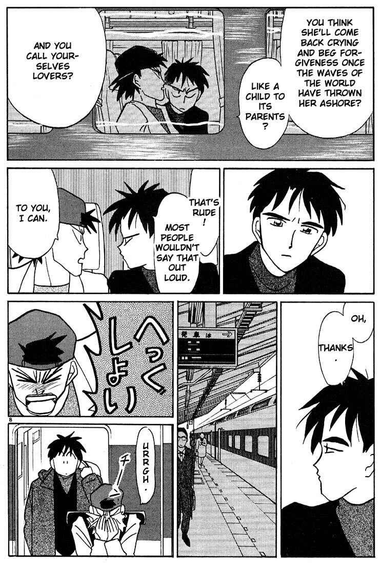 Page 8 Chapter 111 Living Game