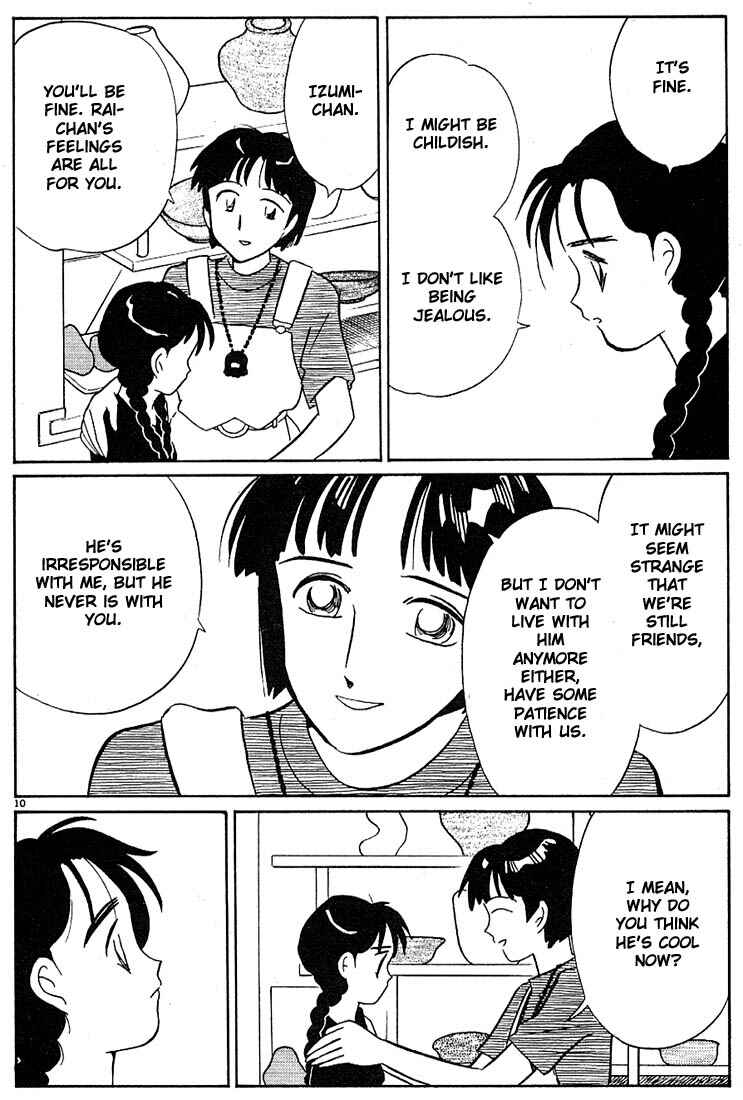 Page 10 Chapter 95 Living Game