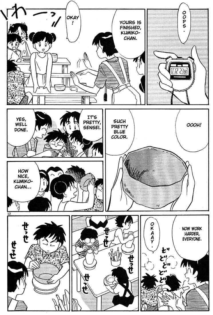 Page 12 Chapter 95 Living Game
