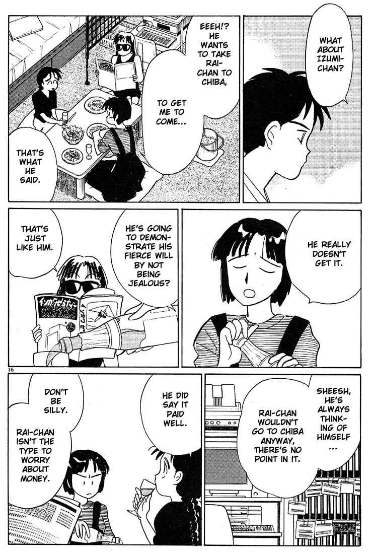 Page 16 Chapter 95 Living Game