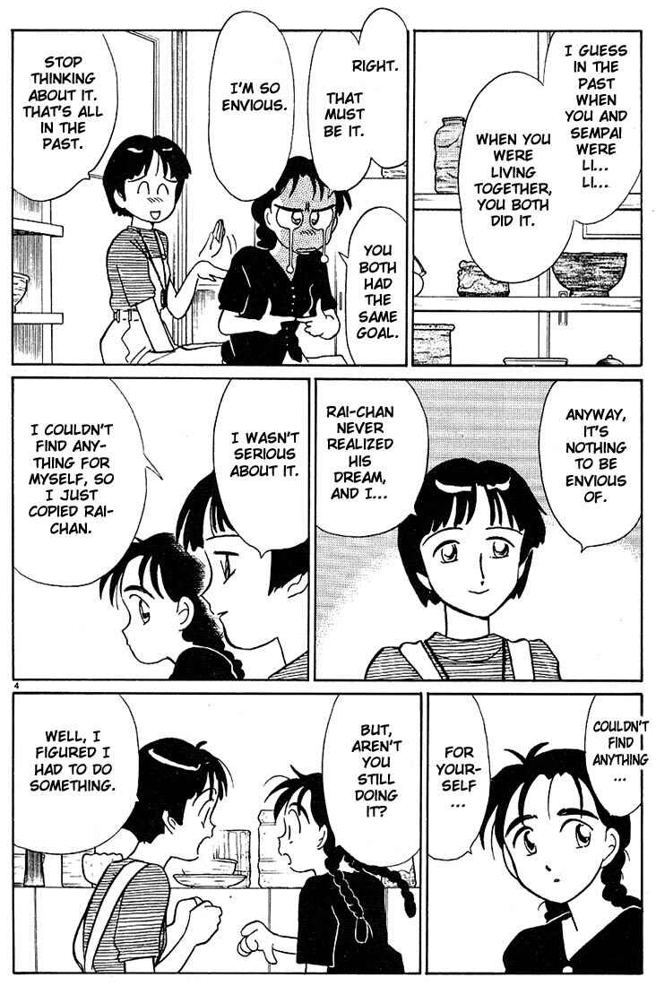 Page 4 Chapter 95 Living Game