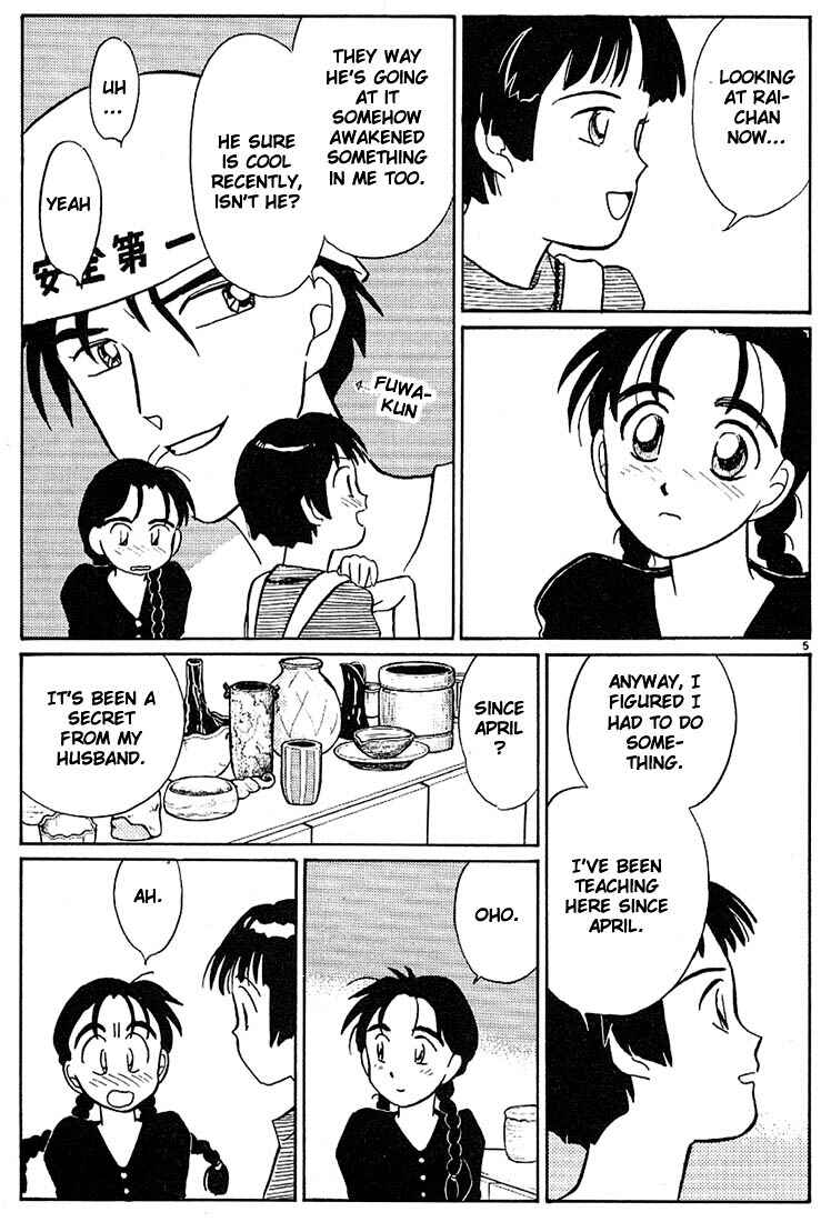 Page 5 Chapter 95 Living Game