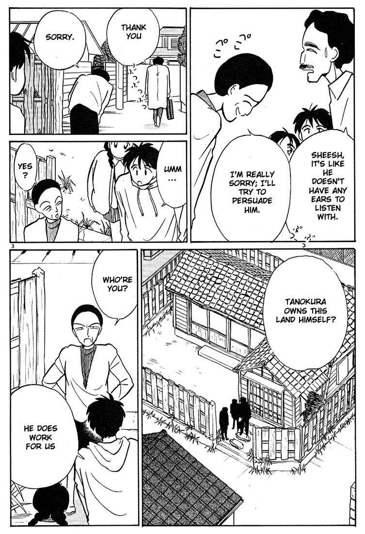 Page 3 Chapter 27 Living Game