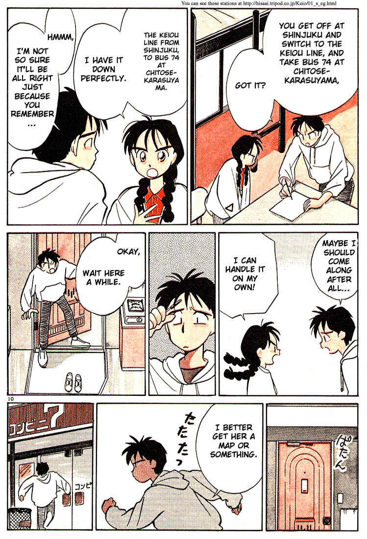Page 13 Chapter 25 Living Game