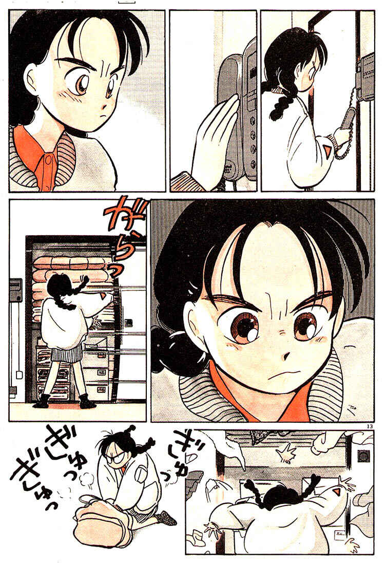 Page 16 Chapter 25 Living Game