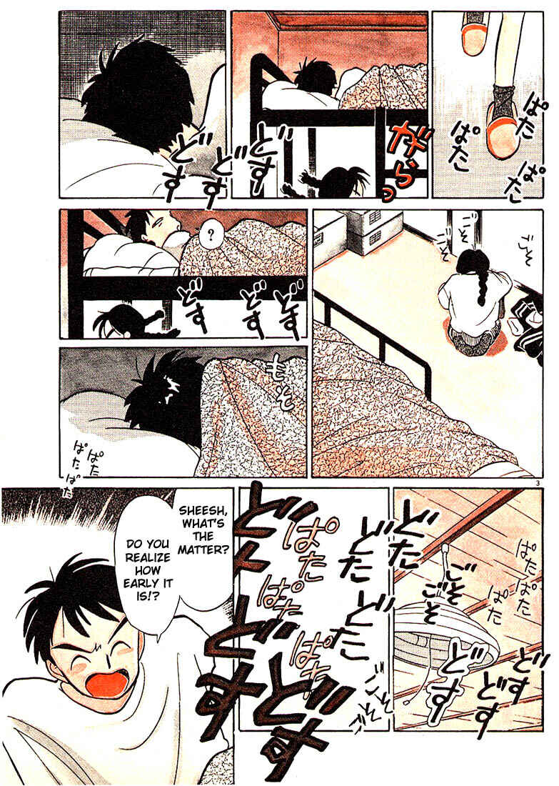 Page 6 Chapter 25 Living Game
