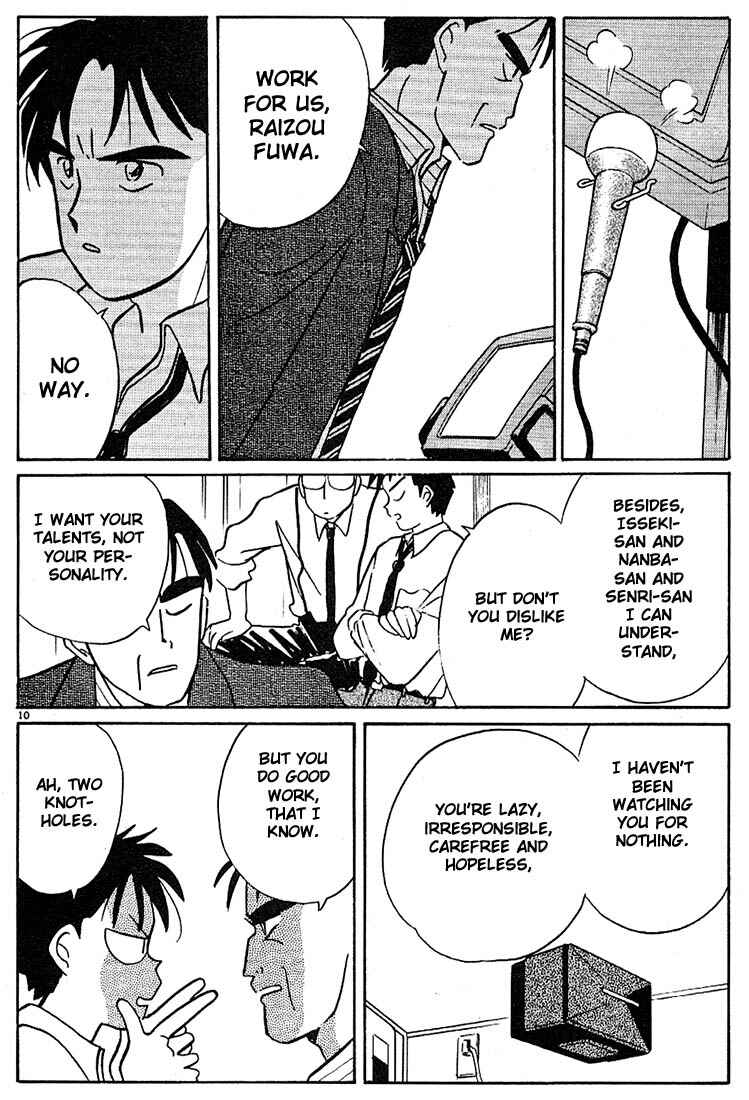 Page 10 Chapter 70 Living Game