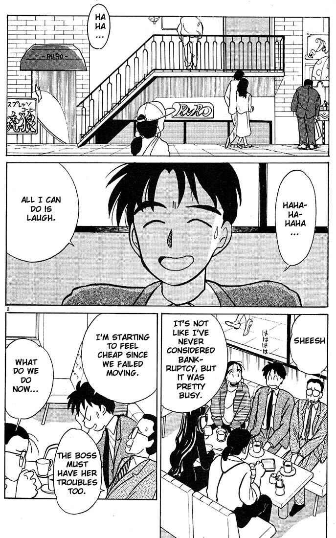Page 2 Chapter 70 Living Game