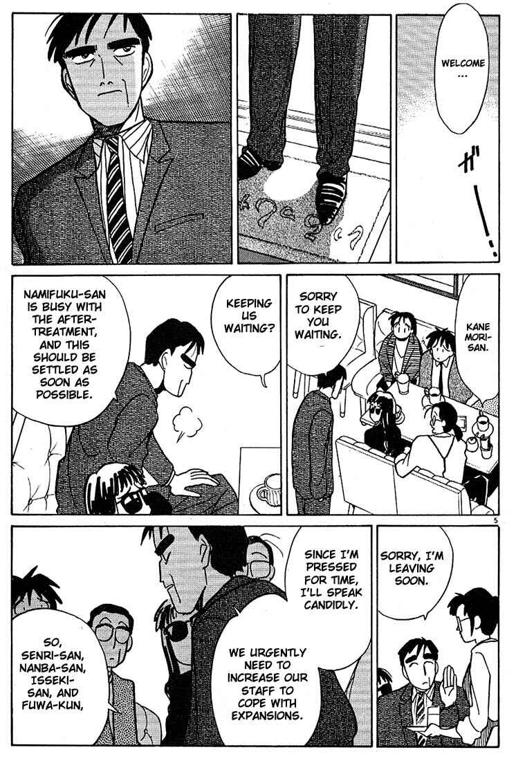 Page 5 Chapter 70 Living Game