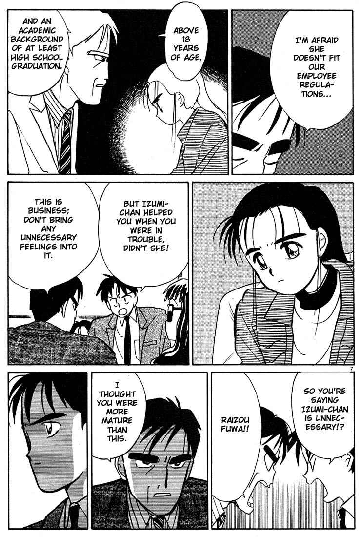 Page 7 Chapter 70 Living Game