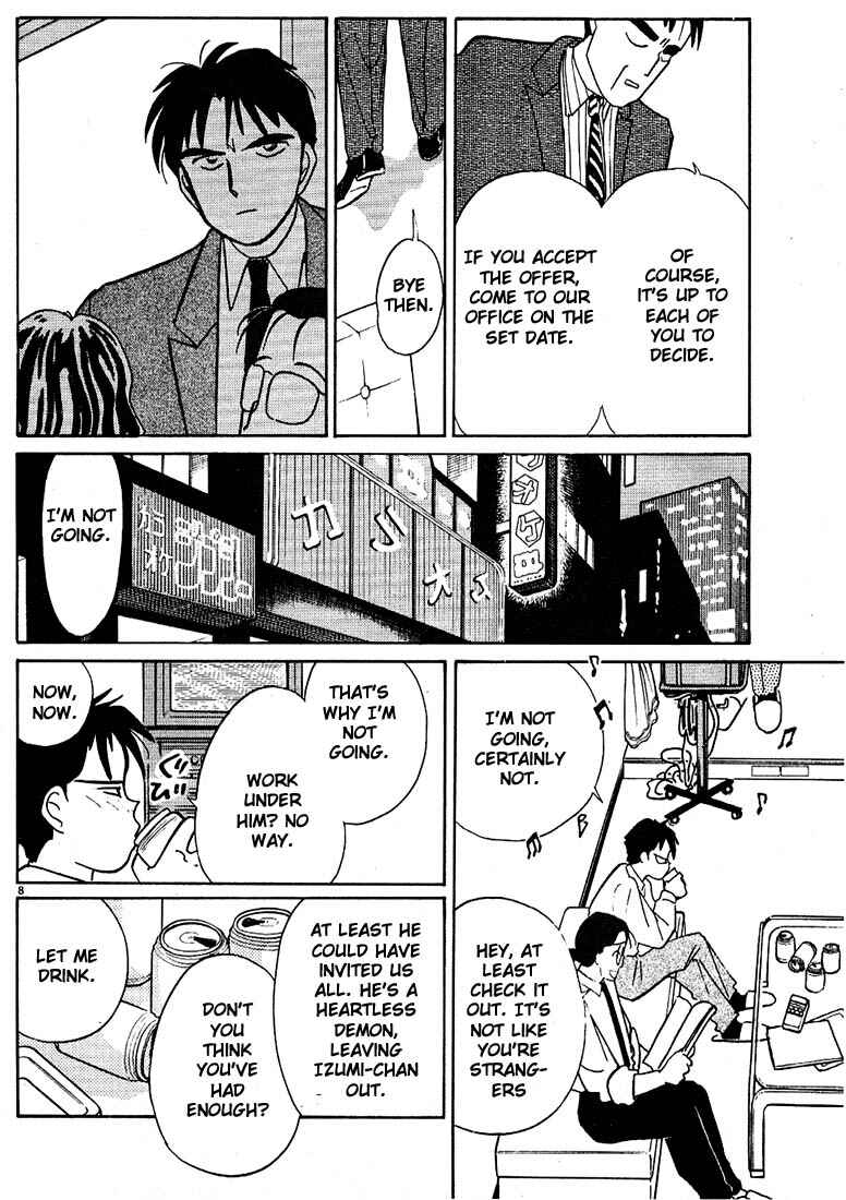 Page 8 Chapter 70 Living Game