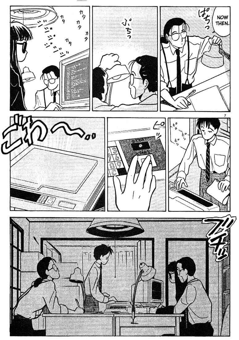 Page 7 Chapter 2 Living Game