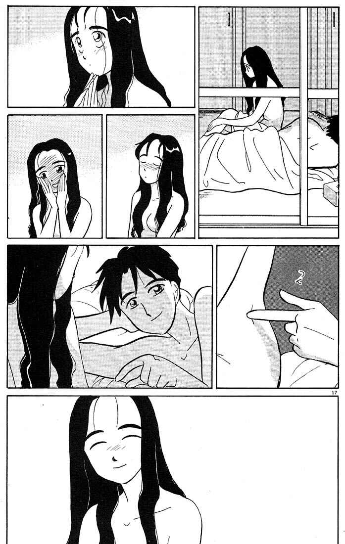 Page 17 Chapter 87 Living Game
