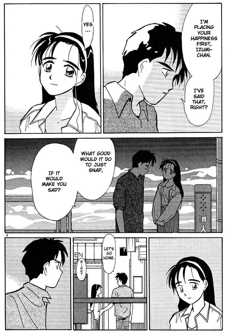 Page 4 Chapter 87 Living Game