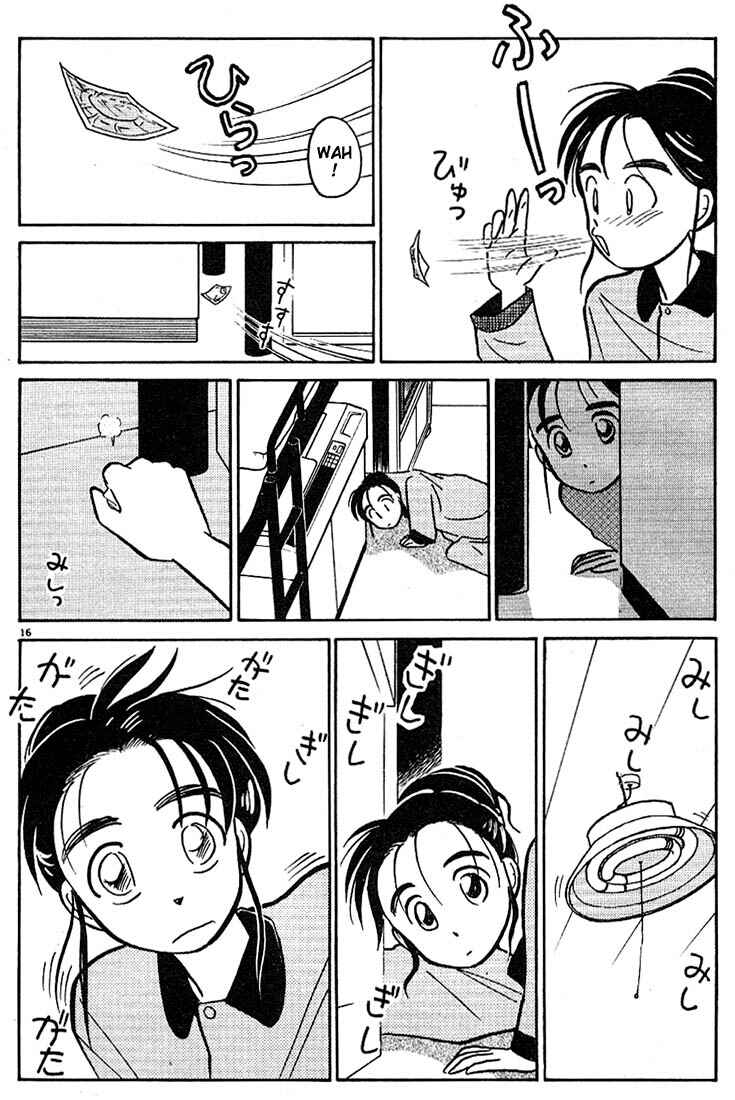 Page 16 Chapter 14 Living Game