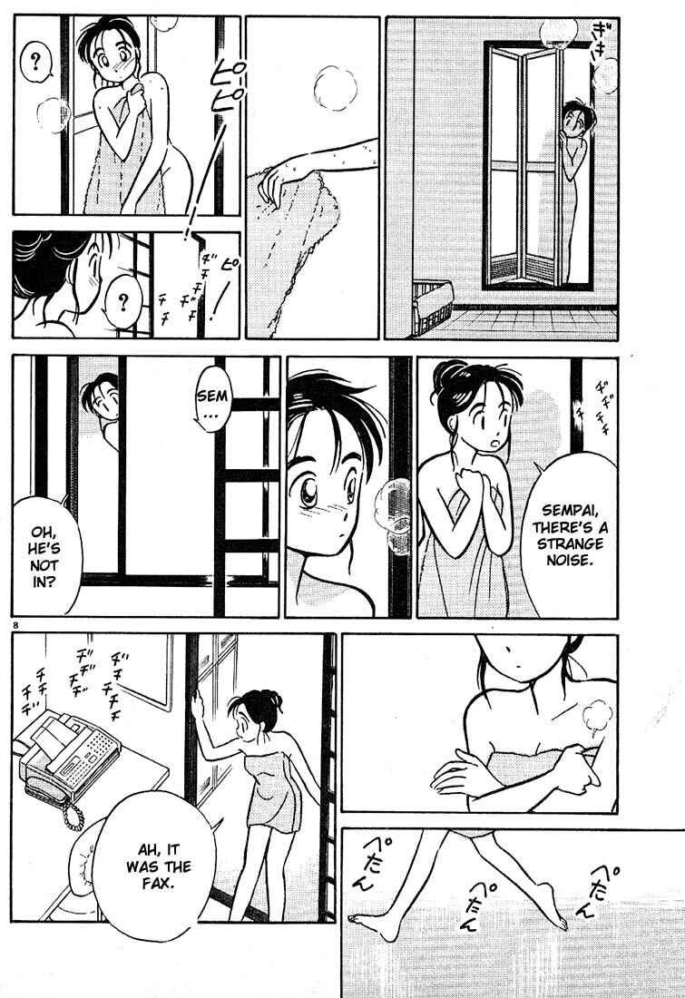 Page 8 Chapter 14 Living Game