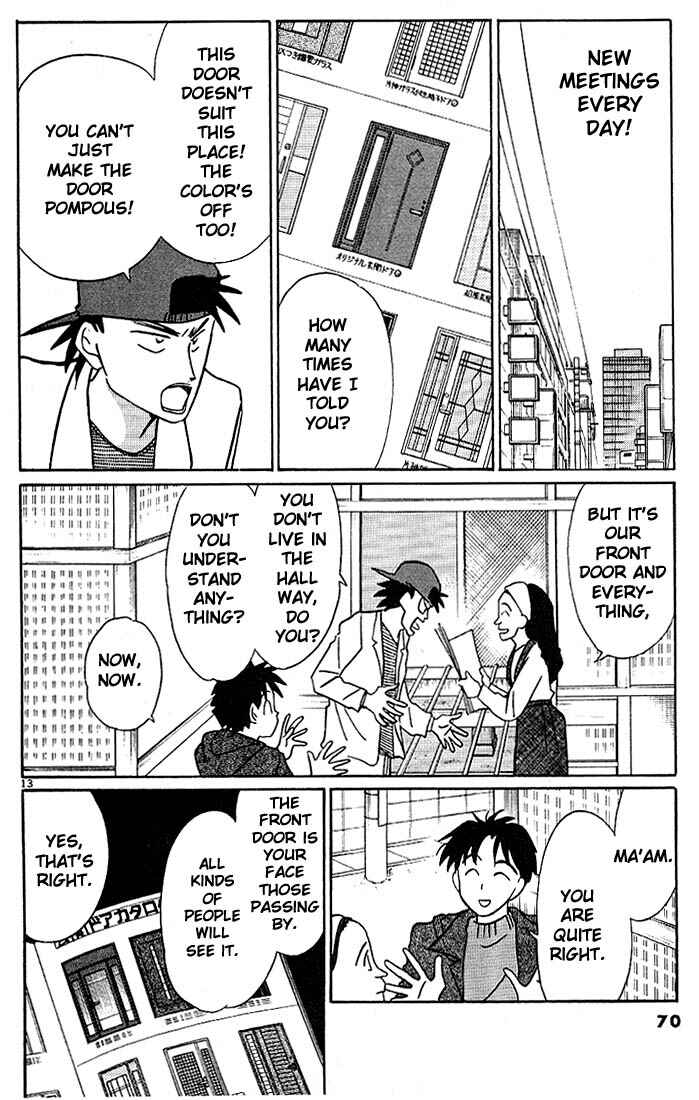Page 13 Chapter 99 Living Game