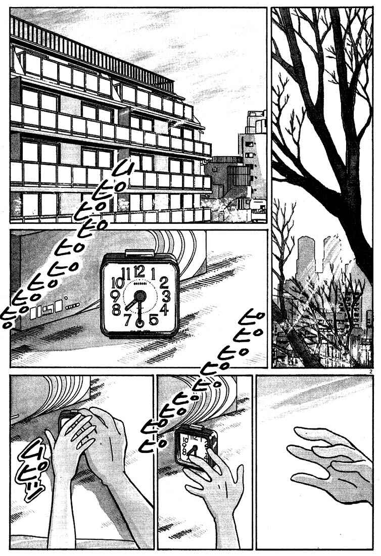 Page 2 Chapter 99 Living Game