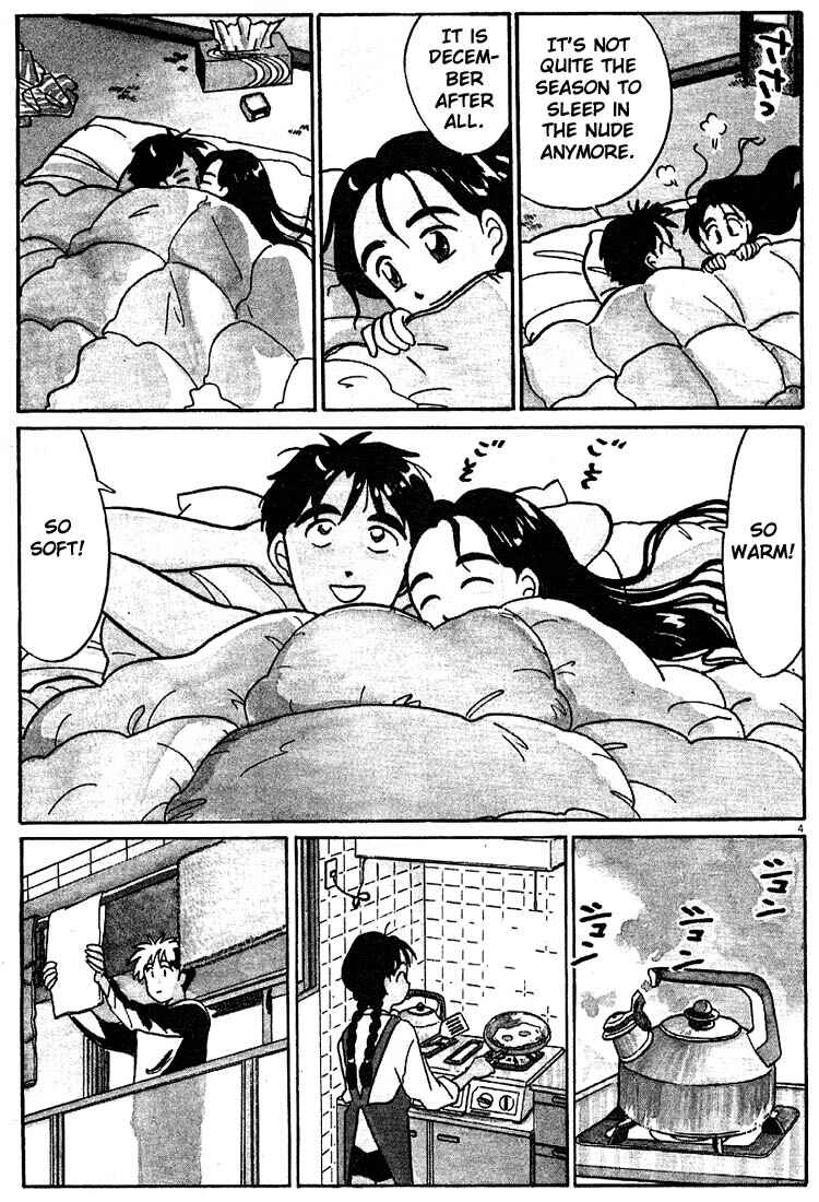 Page 4 Chapter 99 Living Game