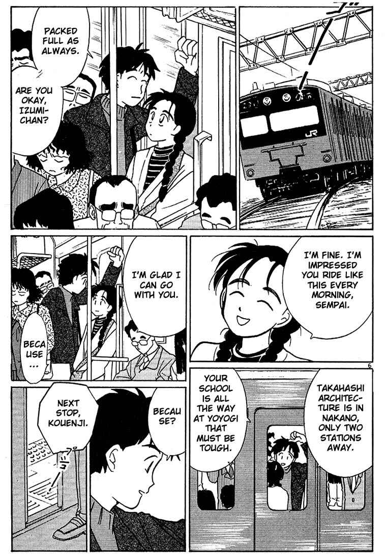 Page 6 Chapter 99 Living Game