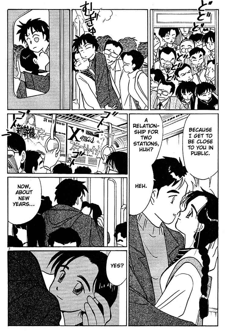 Page 7 Chapter 99 Living Game