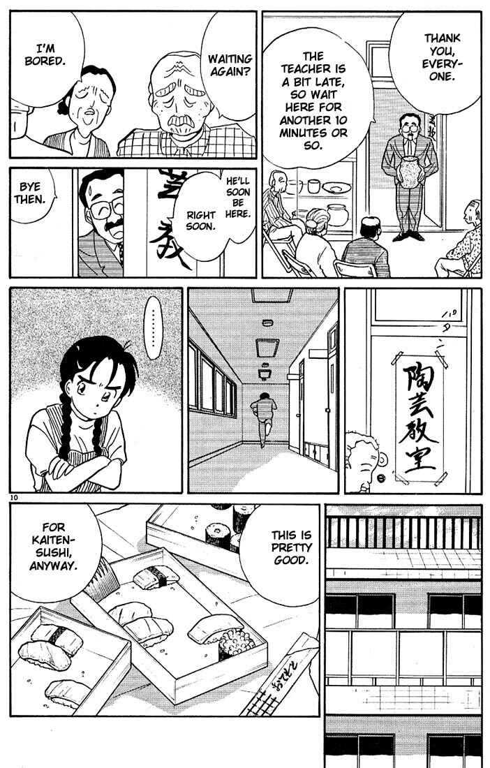 Page 10 Chapter 79 Living Game