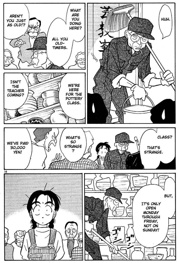 Page 16 Chapter 79 Living Game