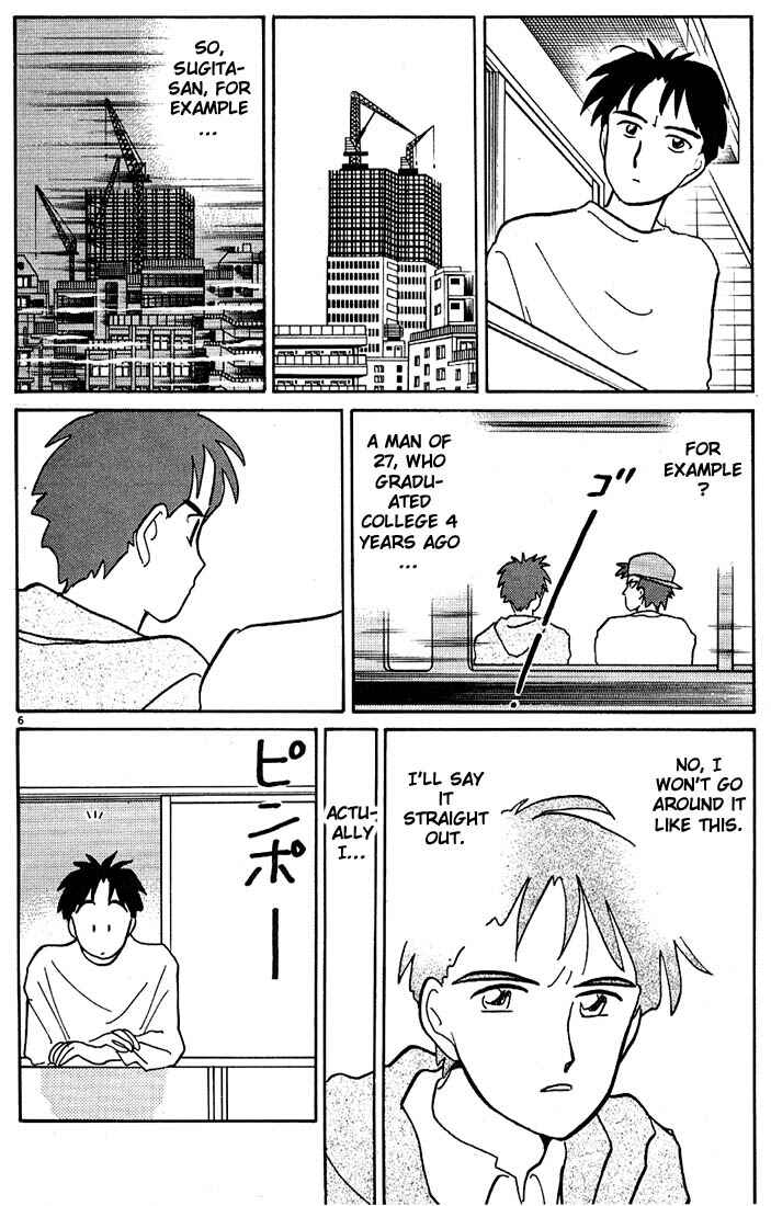Page 6 Chapter 79 Living Game