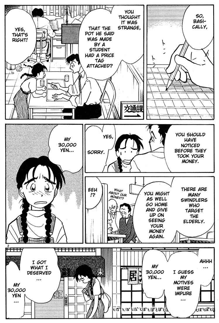 Page 2 Chapter 80 Living Game