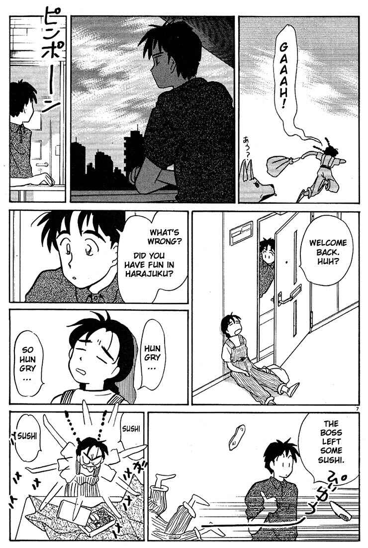 Page 7 Chapter 80 Living Game