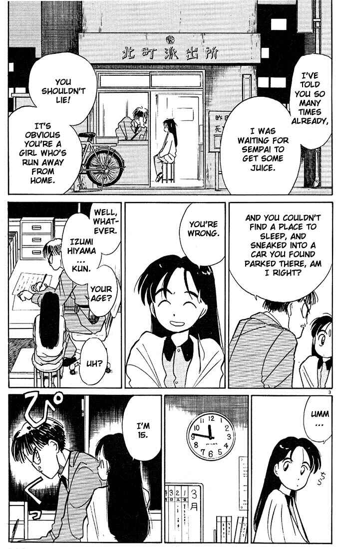 Page 3 Chapter 34 Living Game