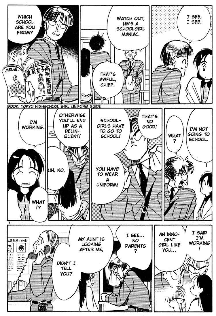 Page 4 Chapter 34 Living Game