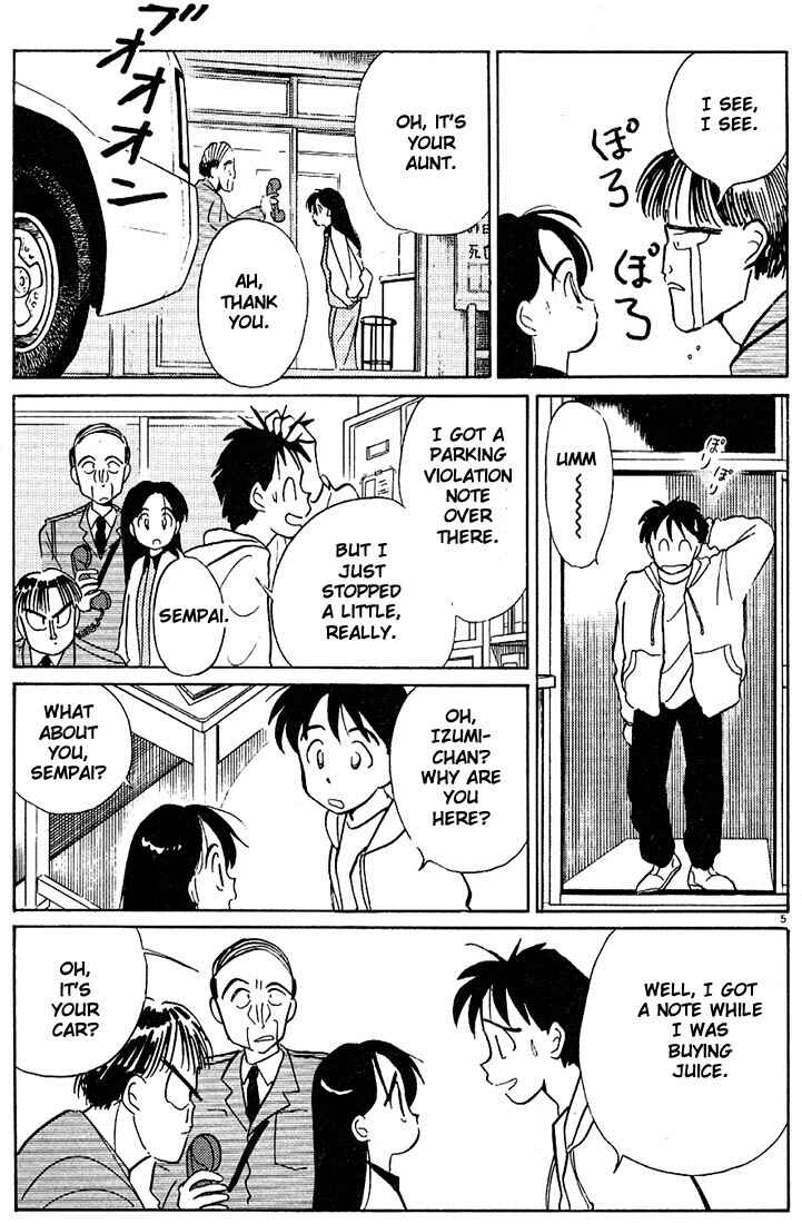 Page 5 Chapter 34 Living Game