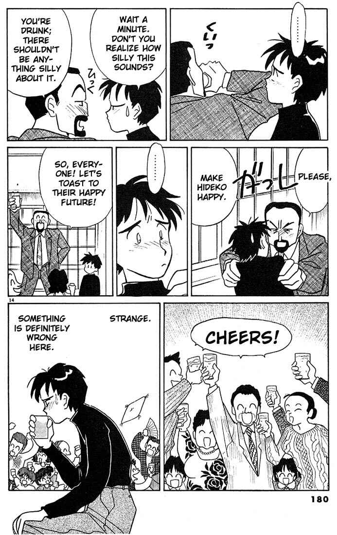 Page 14 Chapter 105 Living Game