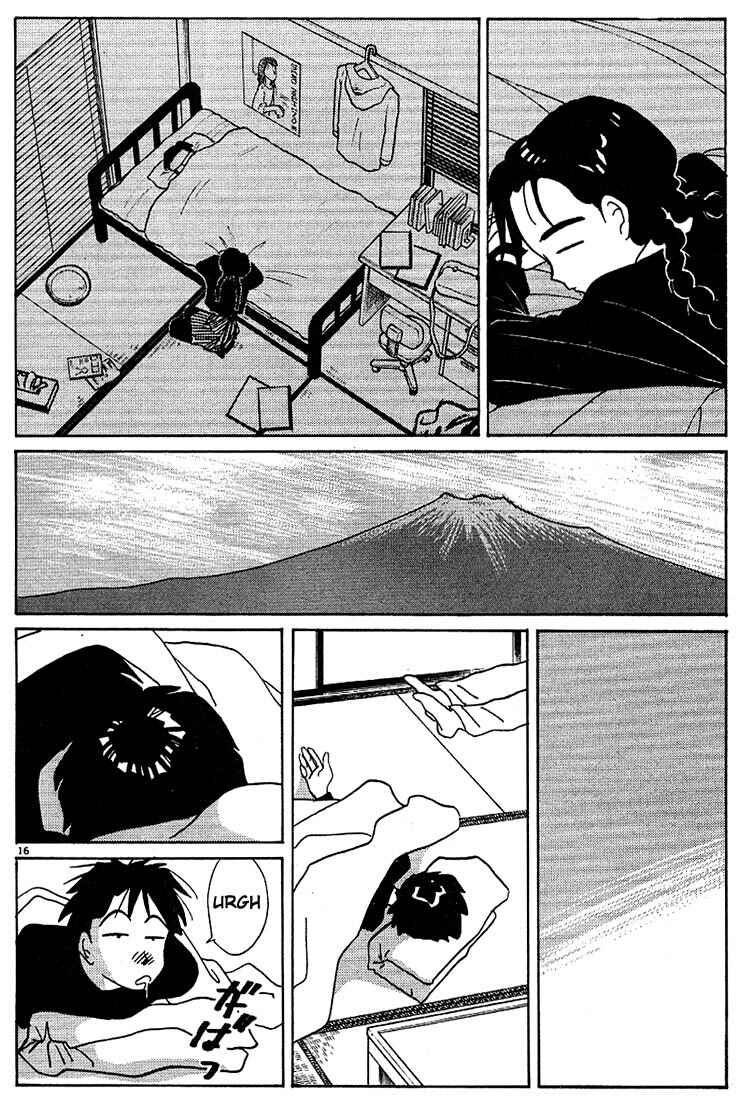 Page 16 Chapter 105 Living Game