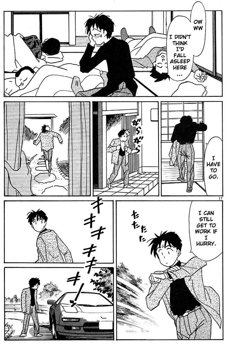 Page 17 Chapter 105 Living Game