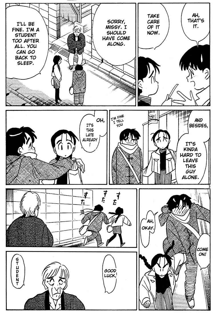 Page 3 Chapter 105 Living Game