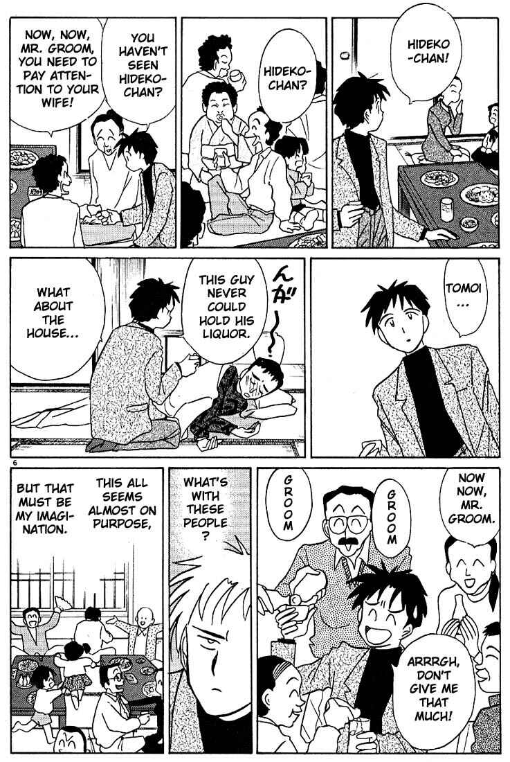 Page 6 Chapter 105 Living Game
