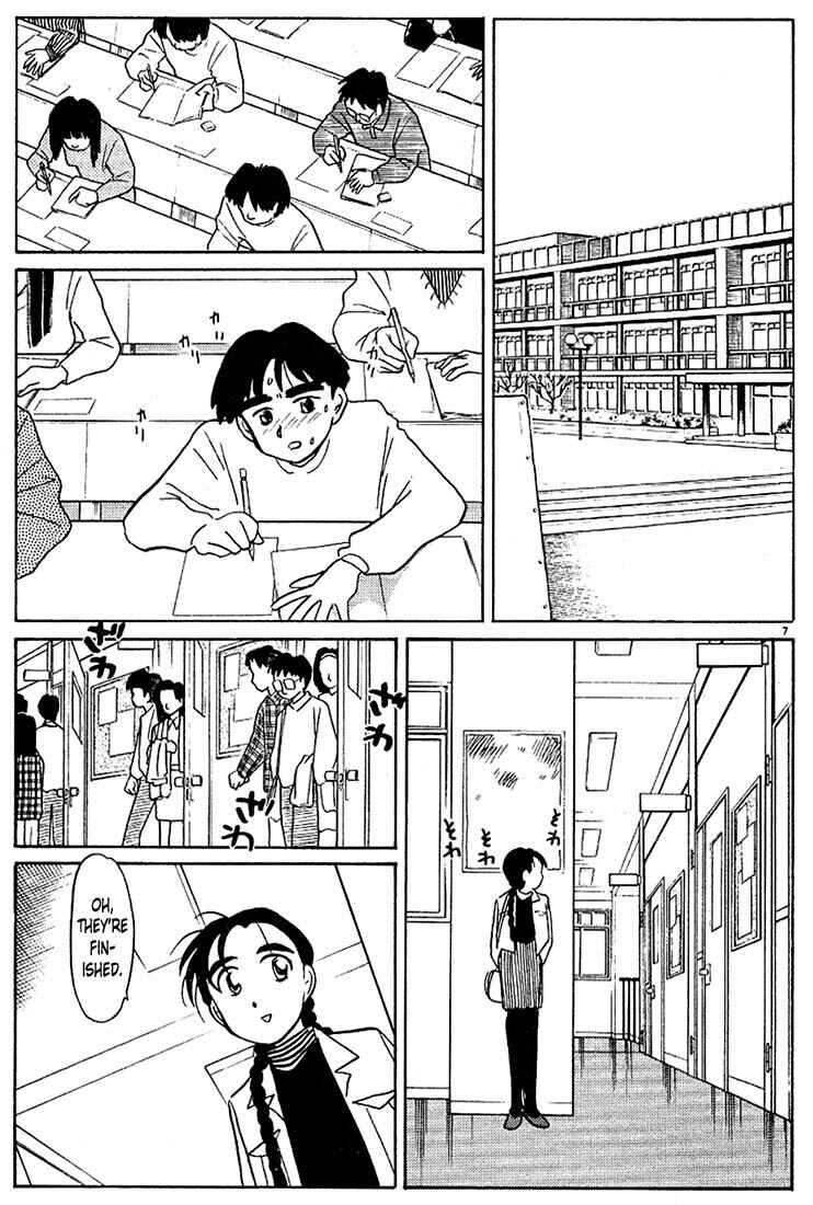 Page 7 Chapter 105 Living Game